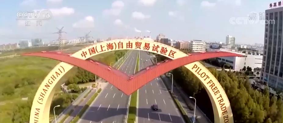 推進高水準對外開放 維護多元穩定的國際經濟格局和經貿關係