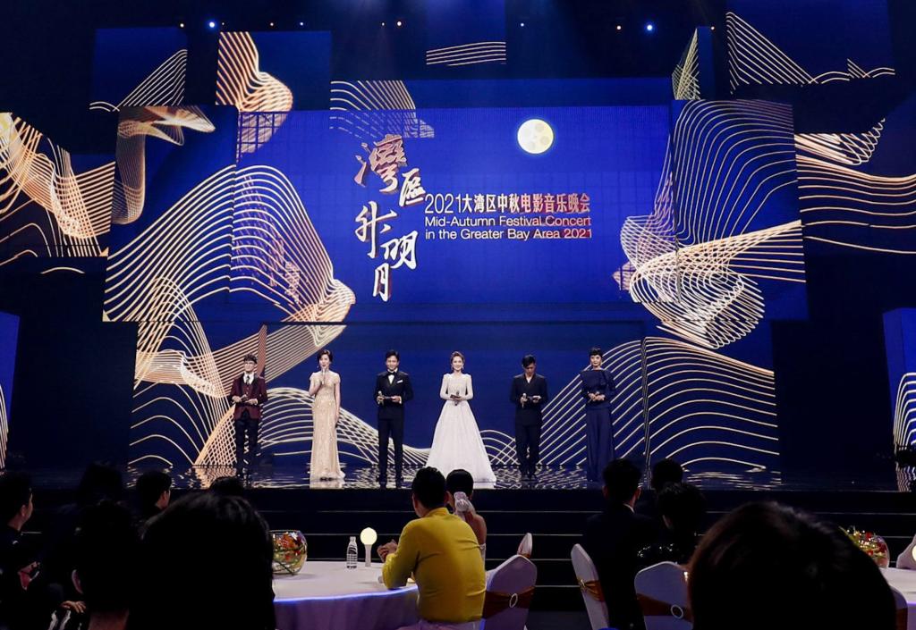 灣區升明月 天涯共此時——大灣區中秋電影音樂晚會唱響家國同圓