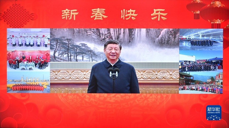 習近平春節前夕視頻連線看望慰問基層幹部群眾 向全國各族人民致以新春的美好祝福