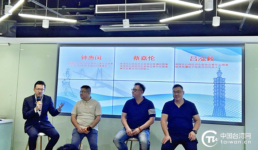 2023“致敬青春·逐夢珠海”台灣青年體驗營歡迎儀式在珠舉行