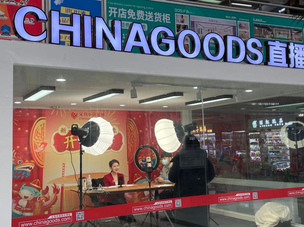 強健國際貿易鏈：“世界超市”義烏實現外貿大增速