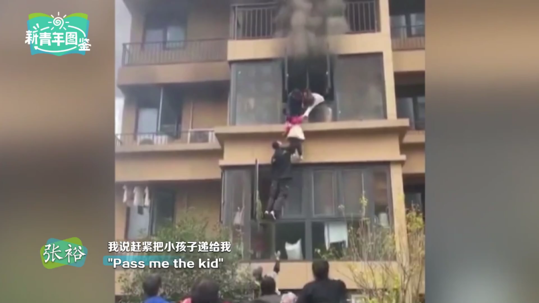 跟著中國小哥送快遞，英國小哥竟遭遇“職業生涯滑鐵盧”……