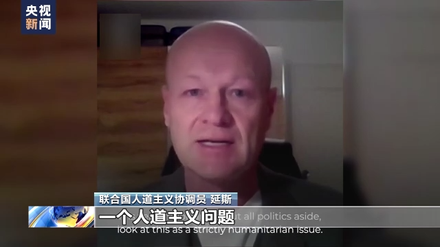 各方譴責美西方制裁阻礙敘利亞地震救援