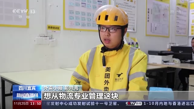 多地設立人才政策“新”起點 這些“新風向”要了解
