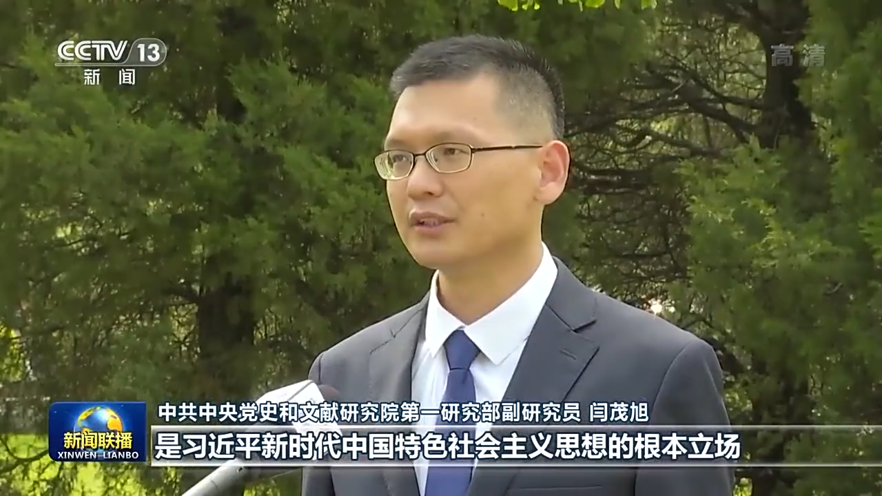 聯播丨以人民為中心 夯實民生基礎