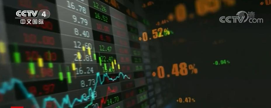 外資機構加碼佈局中國 經濟開放向好堅定在華投資信心