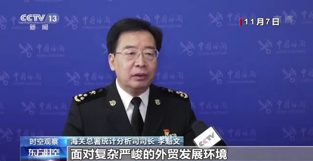 全球經濟持續放緩 中國外貿何以表現亮眼？