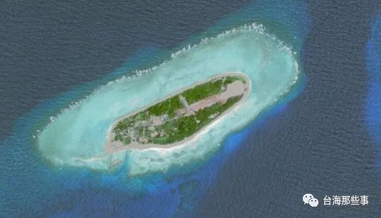 太平島“不太平”！