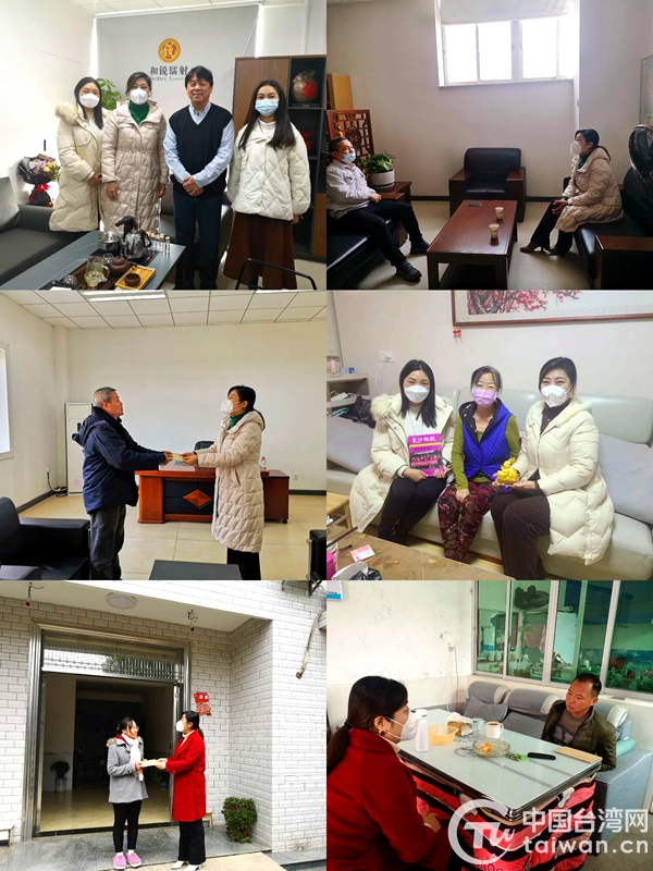 送政策送祝福 湖南省部分縣區開展春節前走訪慰問臺胞臺企活動