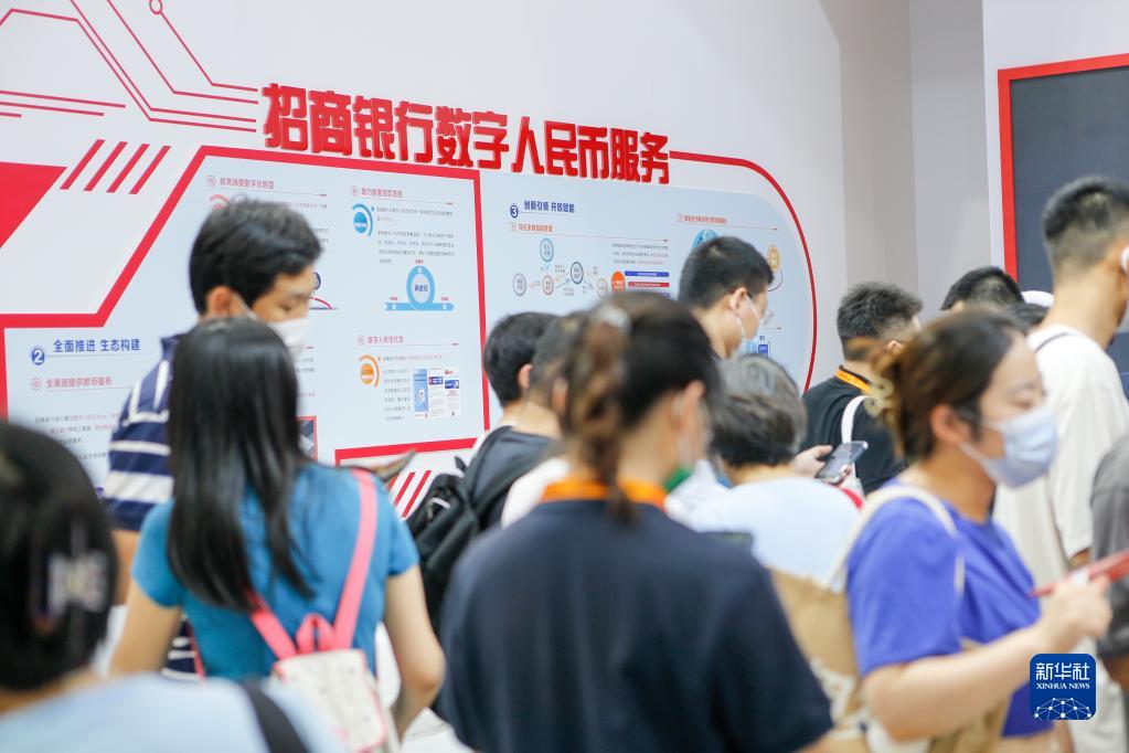 服貿會上體驗數字金融