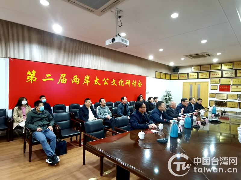 第二屆太公文化研討會在浙江永康召開 兩岸呂氏共緬先祖