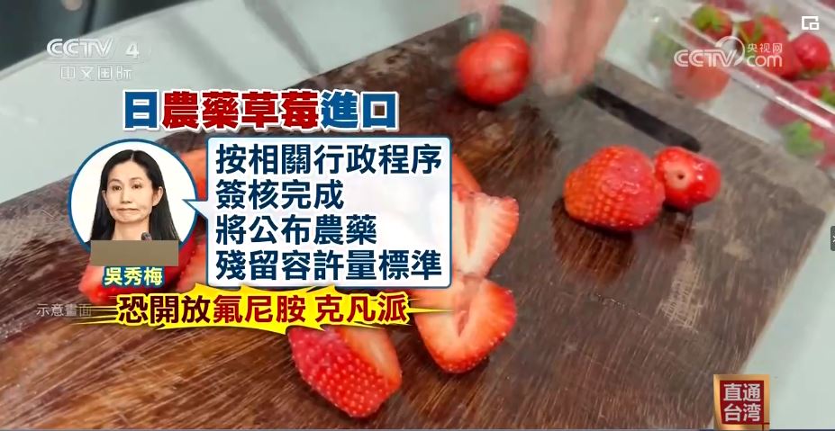 民進黨當局把台灣民眾的健康當兒戲