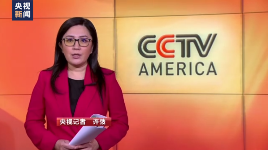 美國學者和民間人士讚賞“一帶一路”倡議