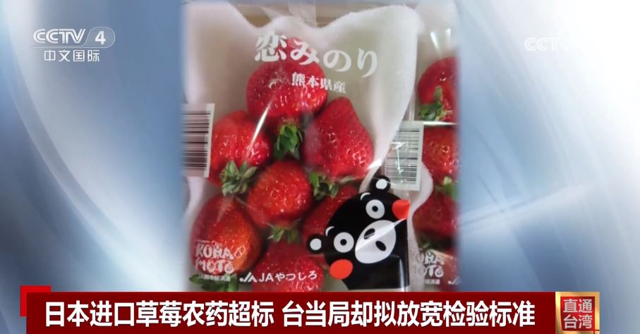 民進黨當局把台灣民眾的健康當兒戲