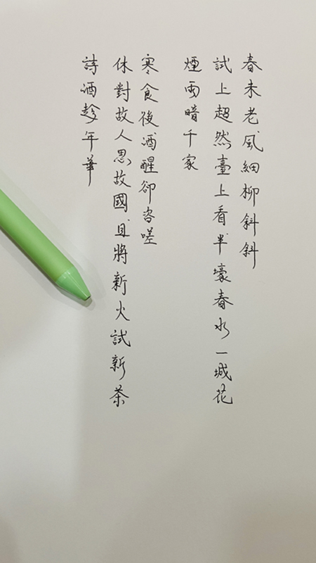 “臺胞憶清明”系列之四：“唯有德行、信仰、家訓，才是家族真正的傳世之寶”