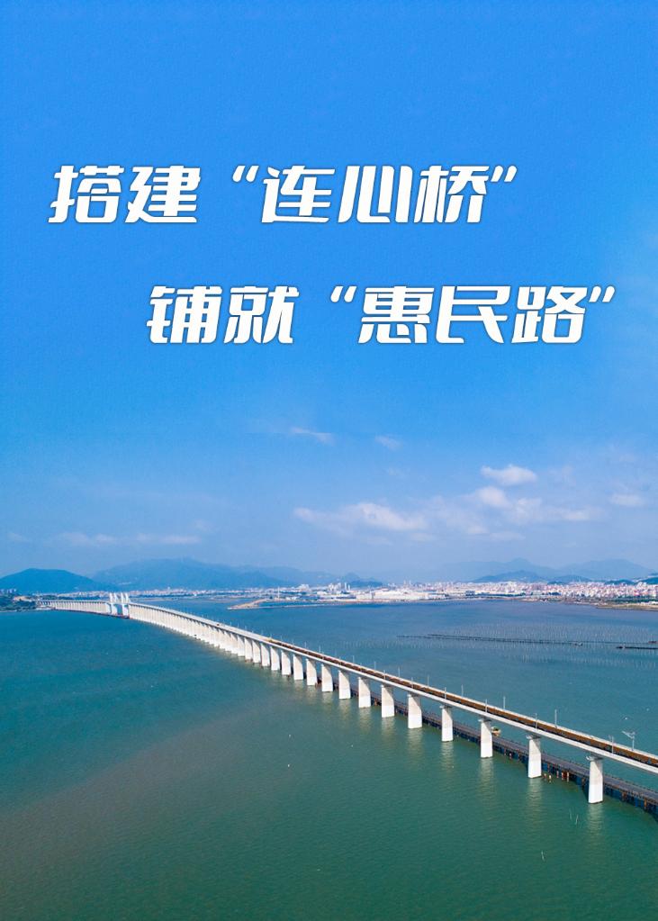 數據動圖｜數説海峽論壇15年