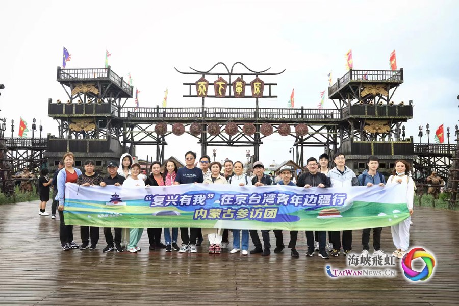 “我願意與大陸同胞共同努力，創造更加美好的生活”