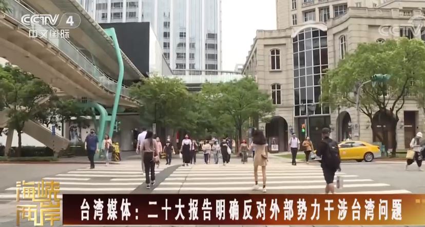 兩岸同胞攜手共同推進祖國統一進程
