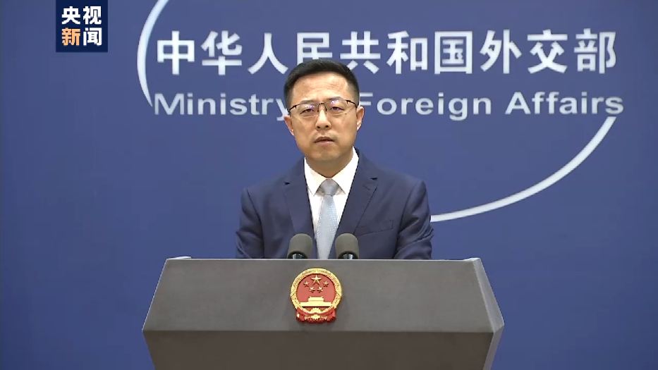 中國台灣地區申請加入CPTPP？外交部：堅決反對台灣地區加入任何官方性質的協議和組織