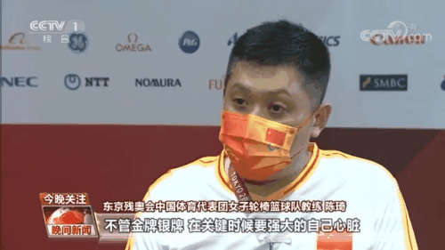 了不起，自強不息的中國殘奧健兒！