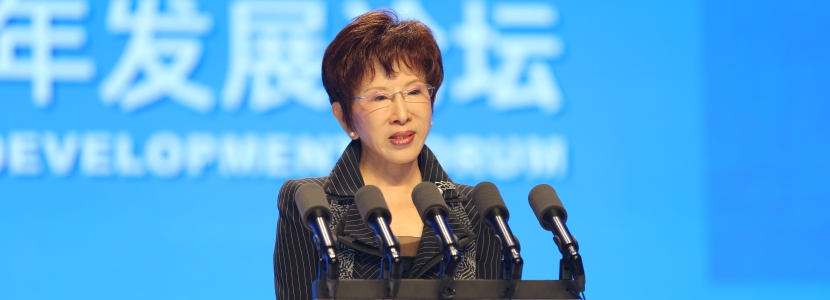 促進兩岸交流“雖千萬人吾往矣”