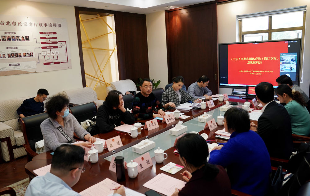 鏡觀中國丨治國安邦的總章程
