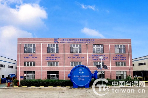 臺企上海冠龍閥門節能設備股份有限公司成功登陸深交所