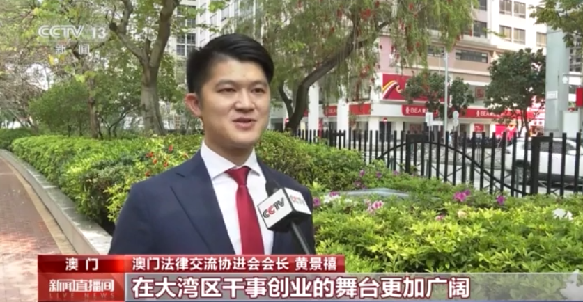 港澳各界：新征程上中國必將創造新輝煌