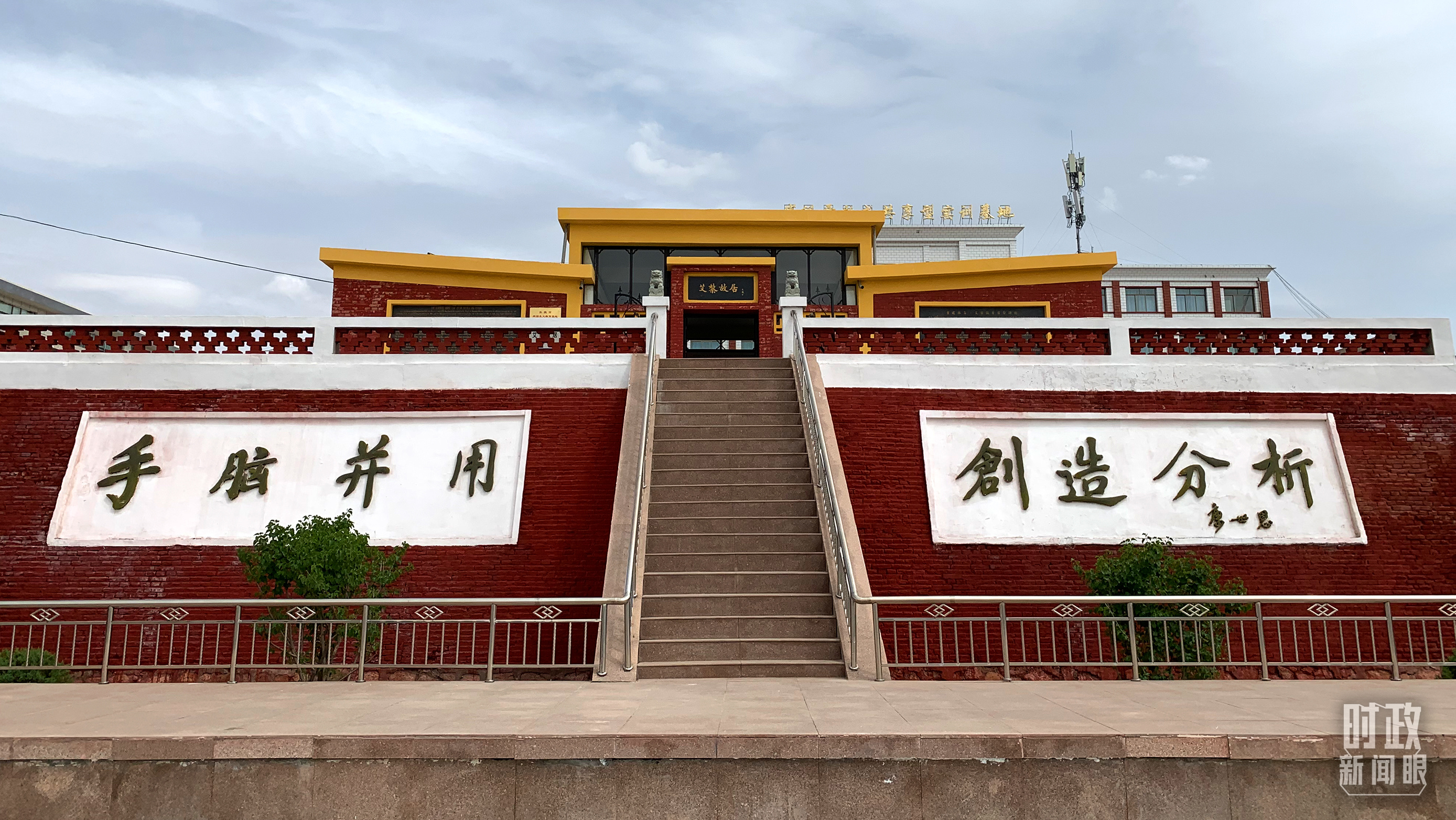 時政新聞眼丨APEC會議第一天，習近平重點談到這五個關鍵詞