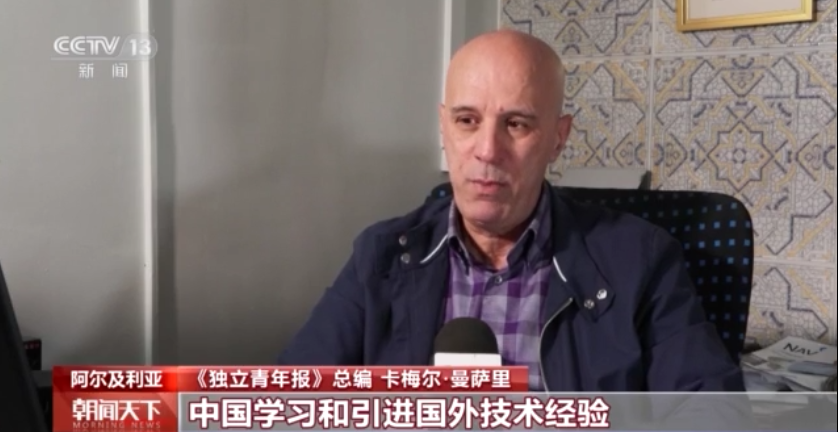 世界看兩會丨多國人士：習主席提出的倡議讓世界印象深刻