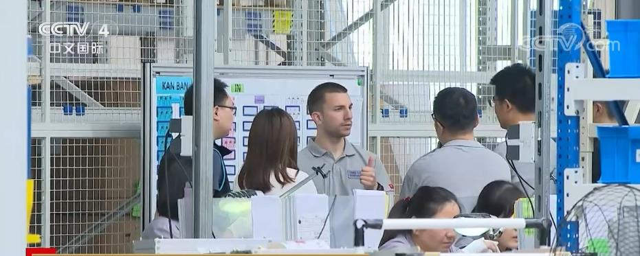 外資機構加碼佈局中國 經濟開放向好堅定在華投資信心