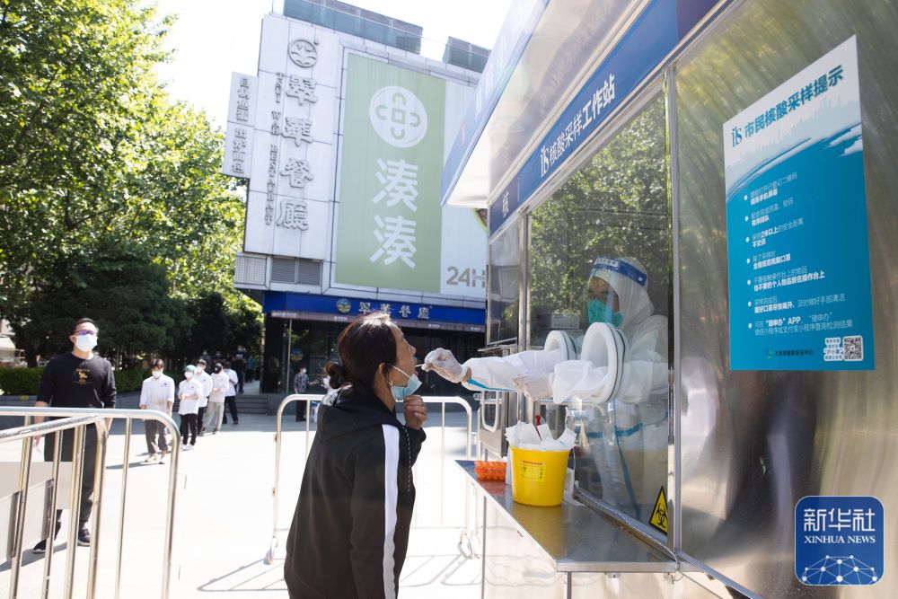 上海積極構建“15分鐘核酸服務圈”