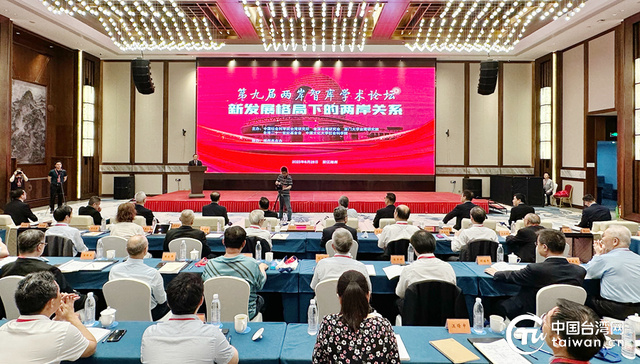 特稿 | “台獨”分裂中國釀臺海新危機 台灣學者吁勿因害怕抗拒統一