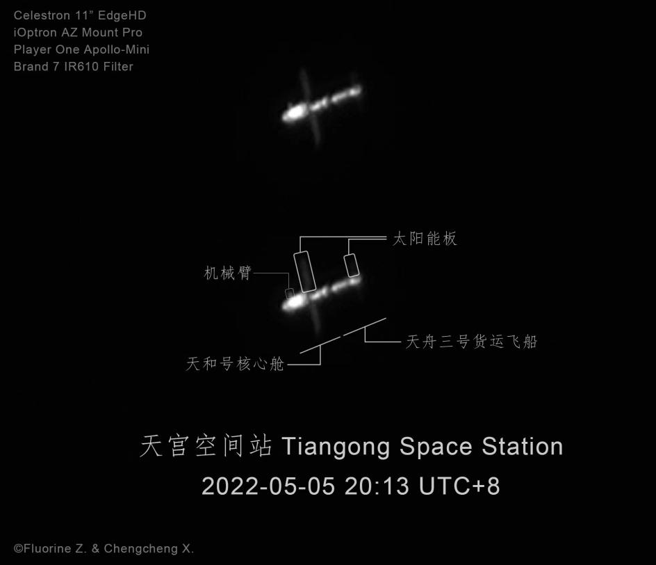 天舟四號轉運 中國宮即將上新！