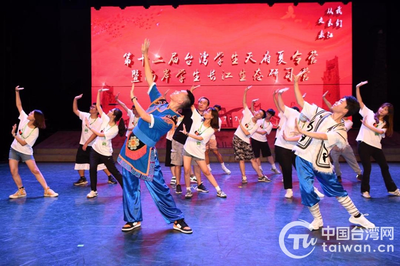 第十二屆台灣學生天府夏令營暨長江生態研習營在阿壩開營