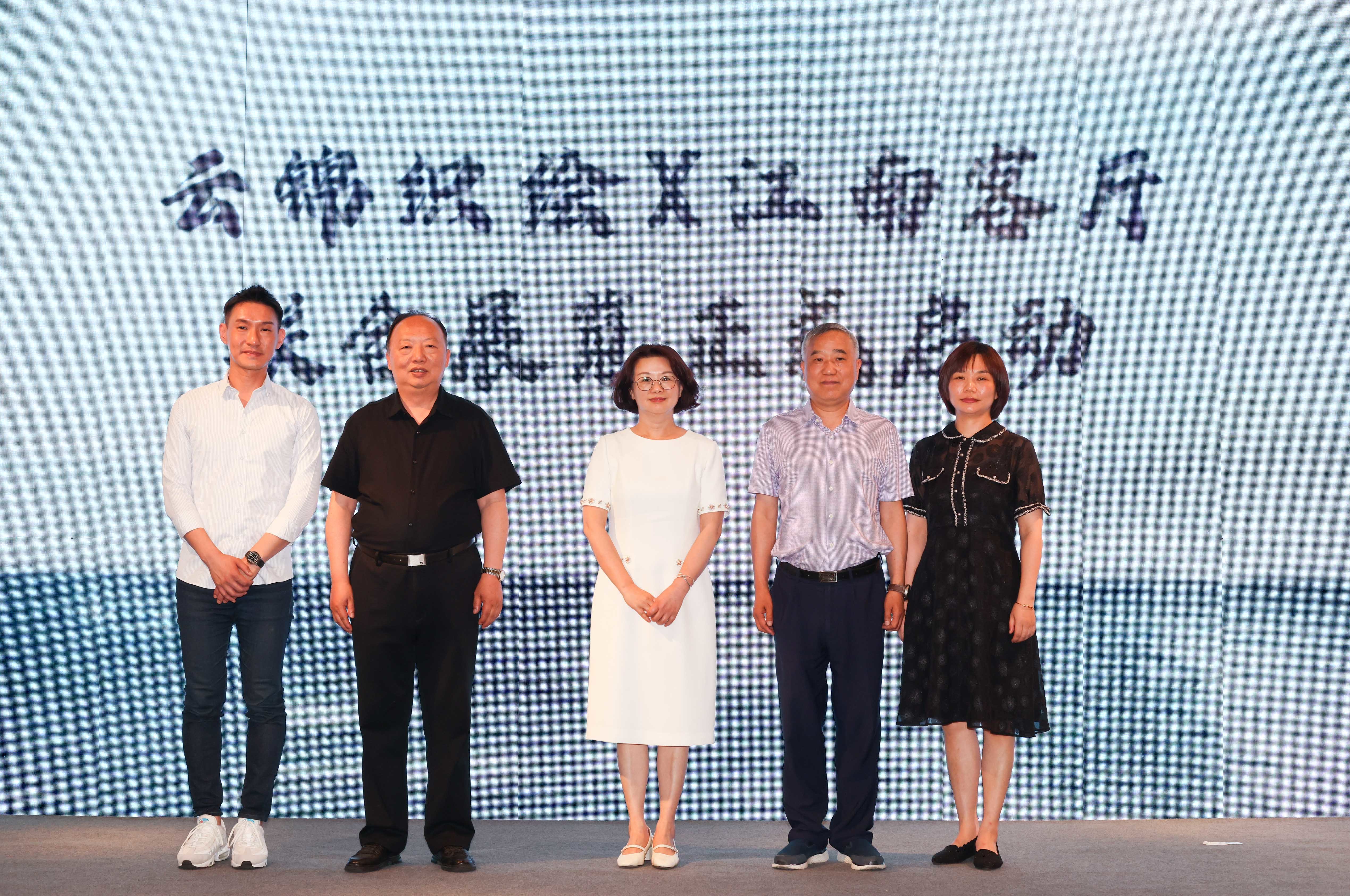 南京雲錦研究所品牌價值再升級 讓南京雲錦成為世界級藝術精品