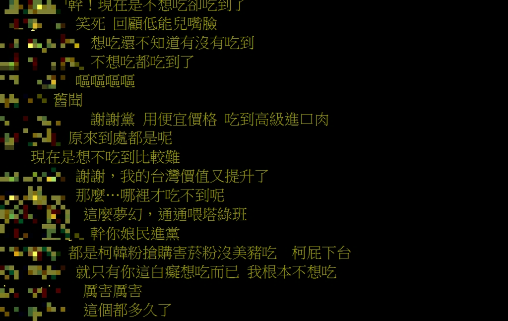萊豬”想吃還吃不到！陳時中過去金句遭挖出 臺網友評論炸鍋