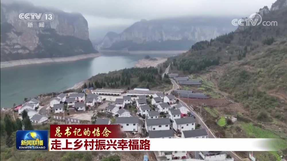 【總書記的惦念】走上鄉村振興幸福路