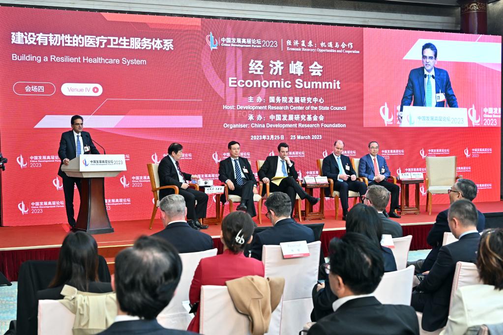 引擎·信心·機遇——全球財經大咖共話中國經濟發展前景