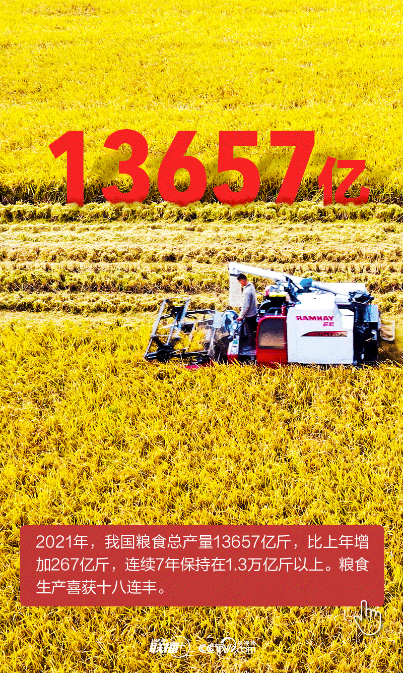 人民至上 生命至上｜“數”讀2021年抗疫大考的“中國答卷”