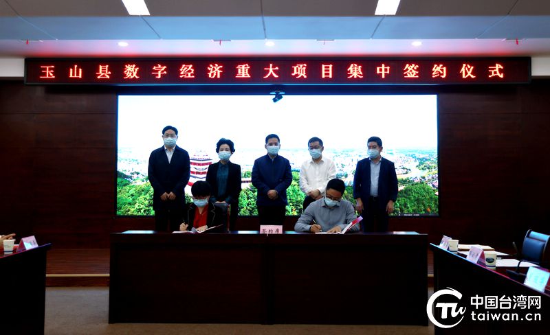臺企閔海科技落戶玉山 總投資達21億