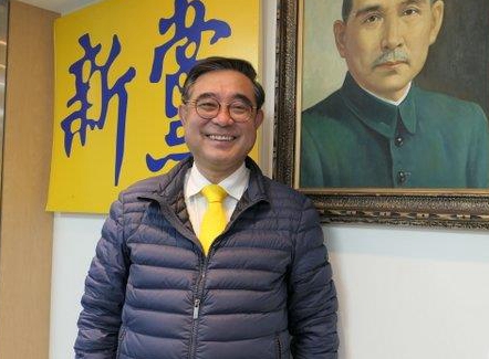 吳成典成功連任新黨主席 重申堅持“兩岸和平統一、民族偉大復興”主張不變