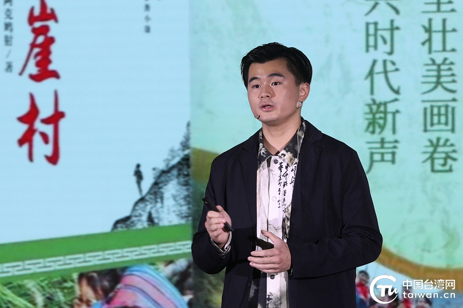 【臺青“Young”】特稿丨書中有祖國廣袤山河 書中有民族激蕩情懷 書中也有歸家的呼喚