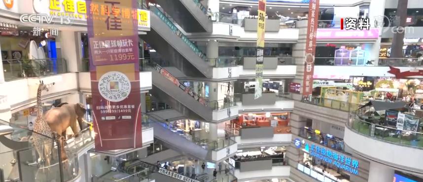 解讀穩經濟一攬子政策措施 | 充分發揮失業保險作用 減負穩崗擴就業