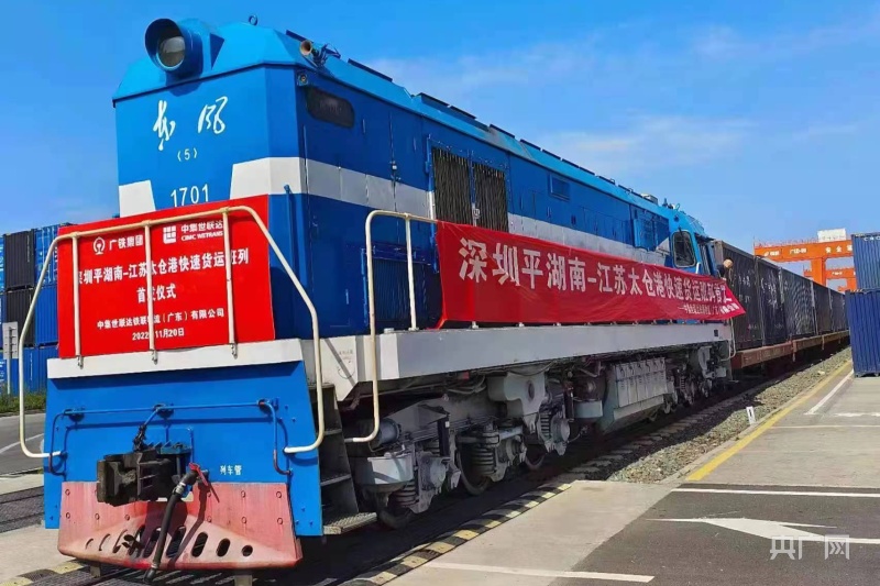 大灣區至長三角地區再開一條全新物流通道