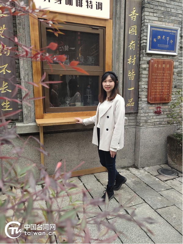 台灣小妹的“溫”情告白
