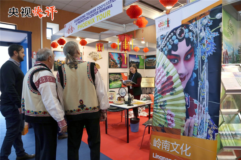 【央視快評】全球文明倡議為推動人類文明進步注入強大正能量