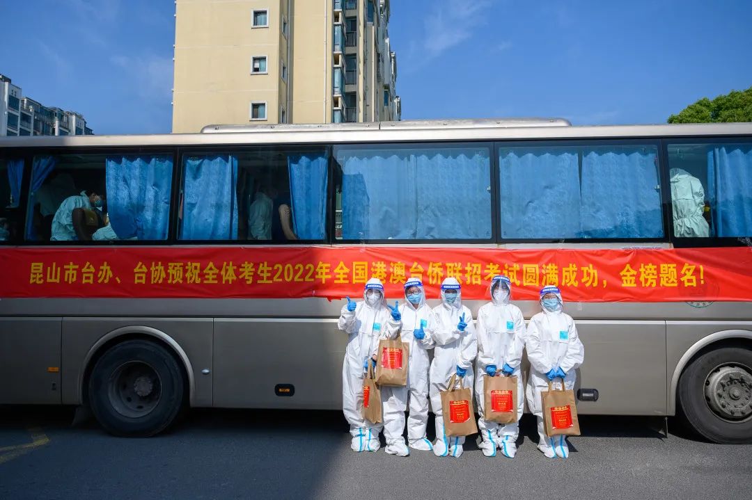 蘇粵閩三地聯動護航！133名在蘇台灣學子“千里趕考”順利回蘇