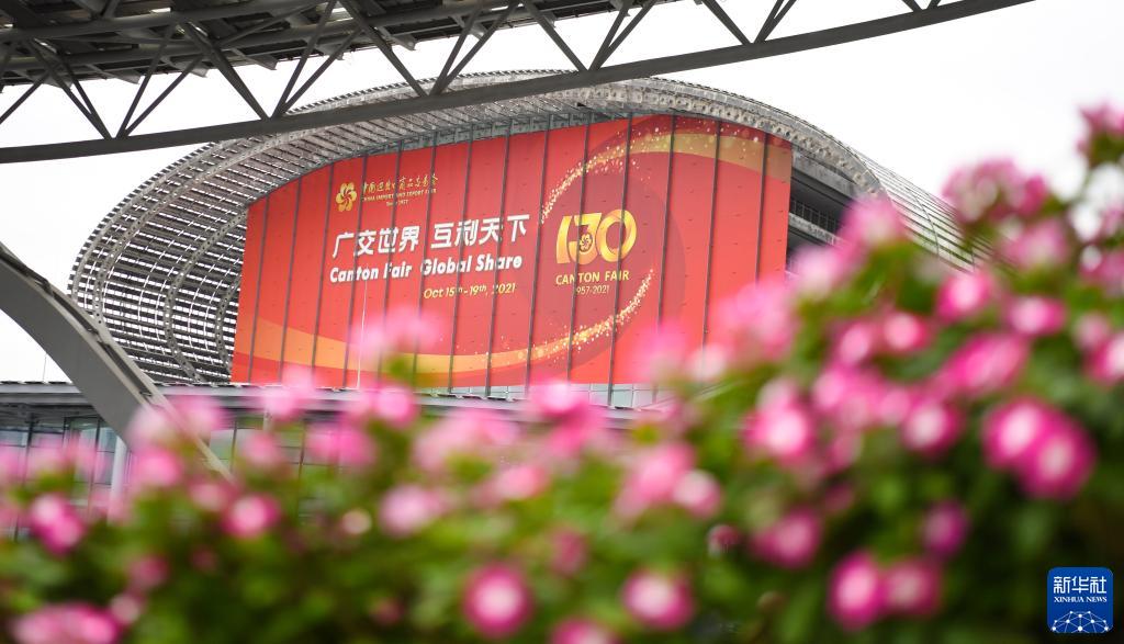 重整行裝再出發——“中國第一展”率先恢復線下展讓世界分享中國機遇