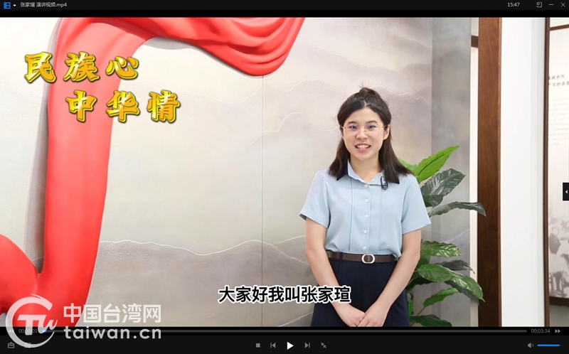 在寧臺籍大學生獲“民族心·中華情”青少年徵文演講比賽優異獎